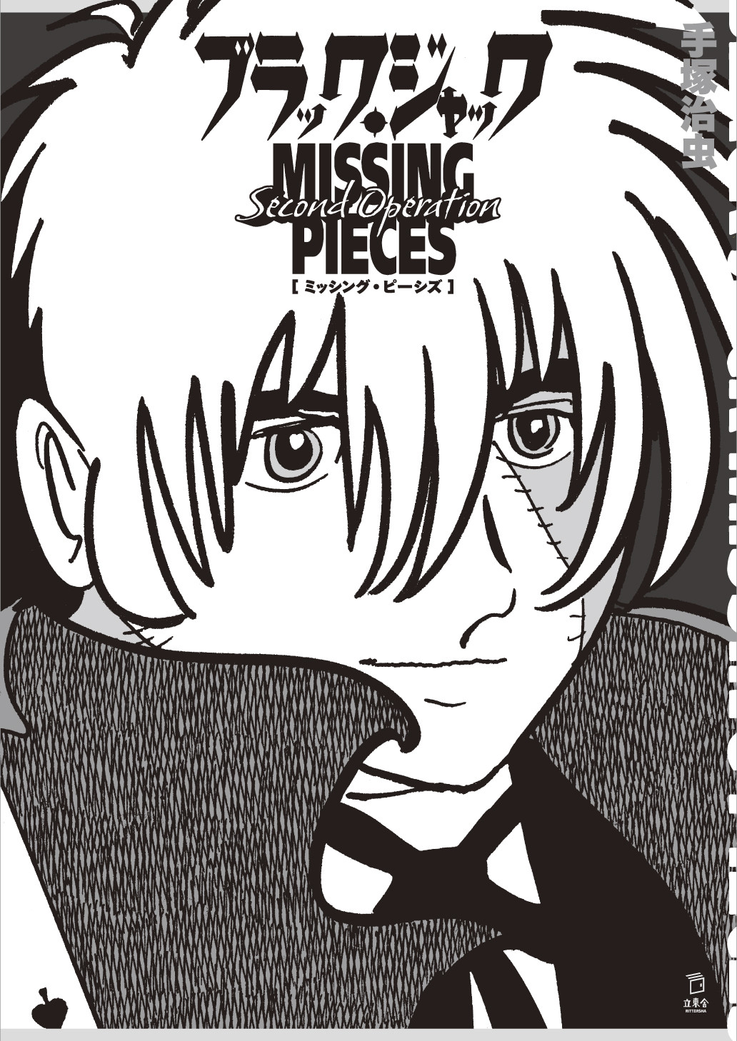 シャックミハラ　現画売ります！黒人シリーズ シャックミハラ 現画売ります！黒人シリーズ 30×30cm シャックミハラ