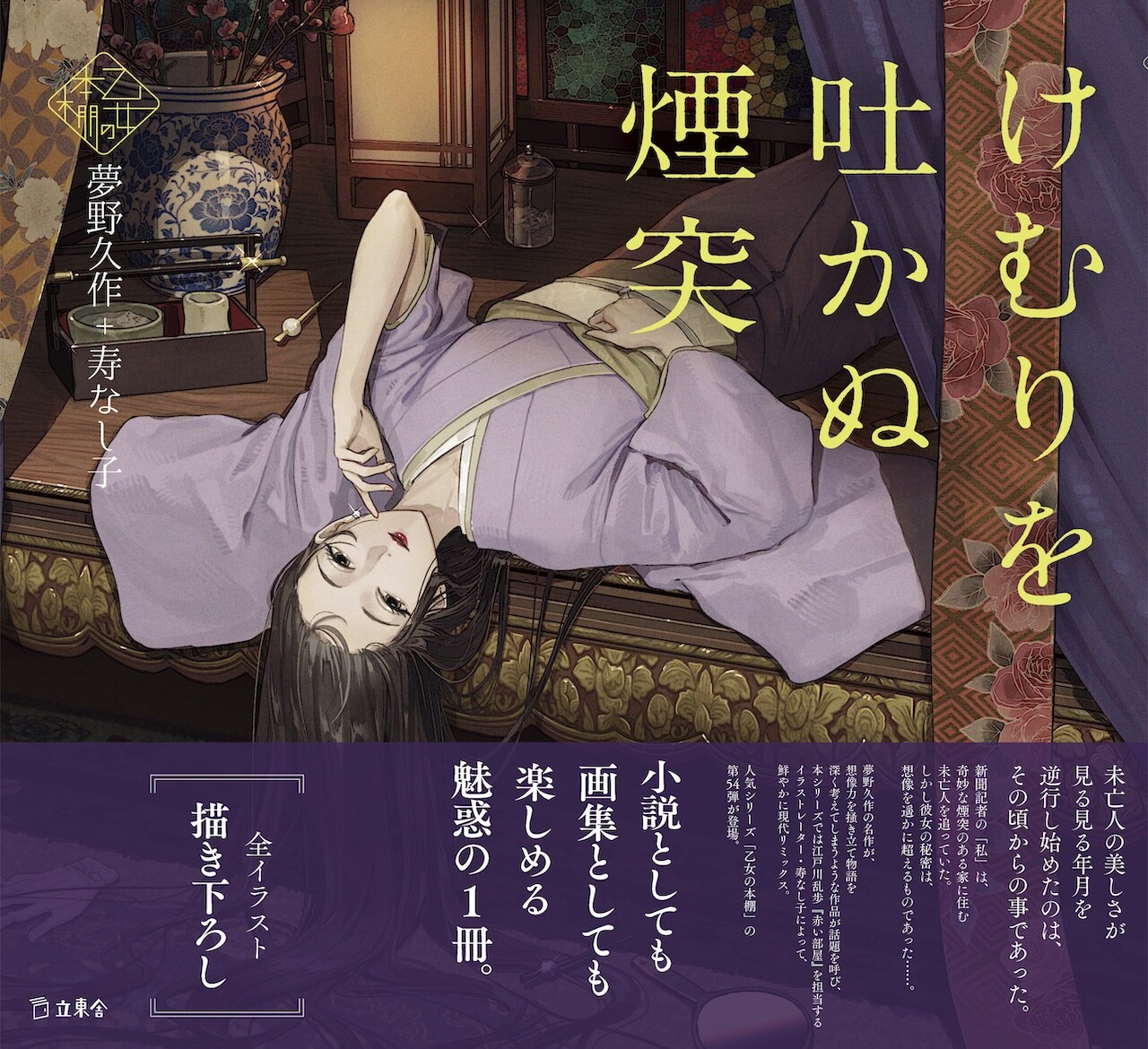 3126317404-original-obi.jpg