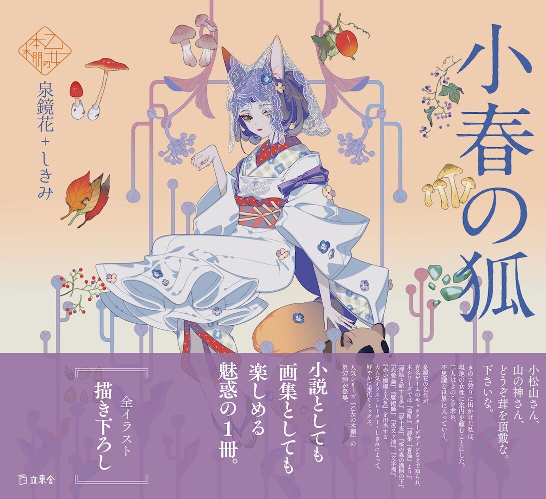 3126317415-x1000-obi.jpeg