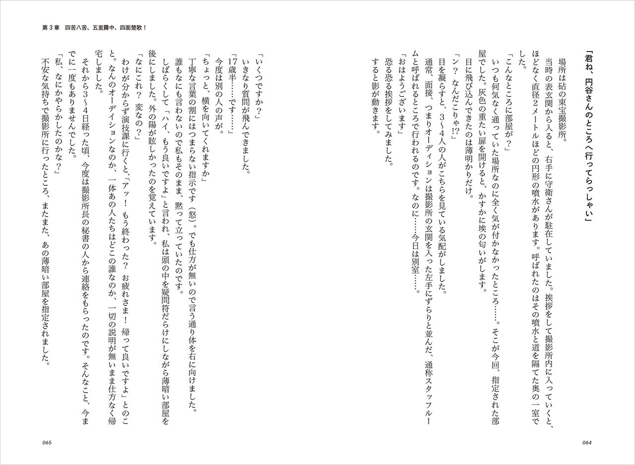 9784845644889.IN03.jpg