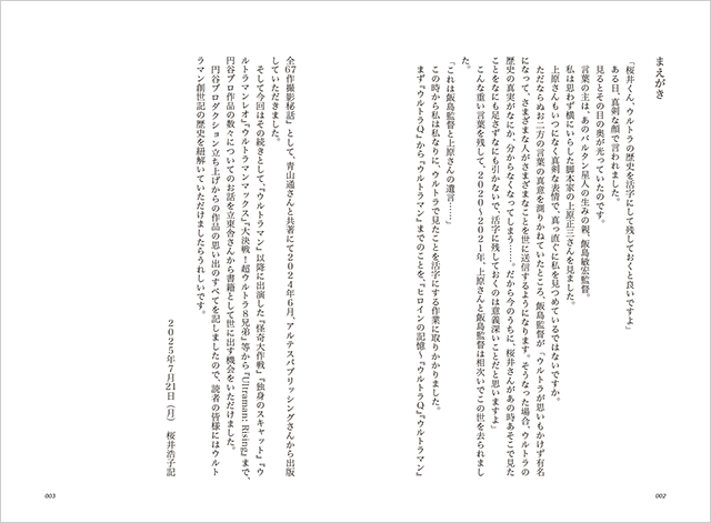 P002_003.png