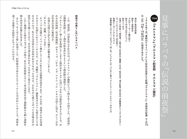 P010_011.png