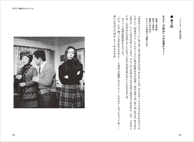 P044_045.png