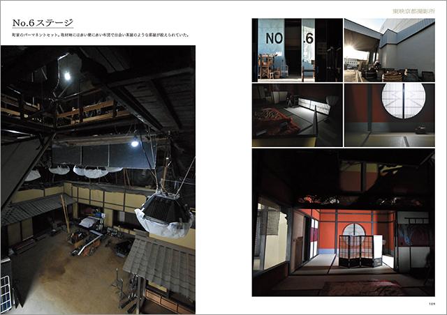 P108_109.png