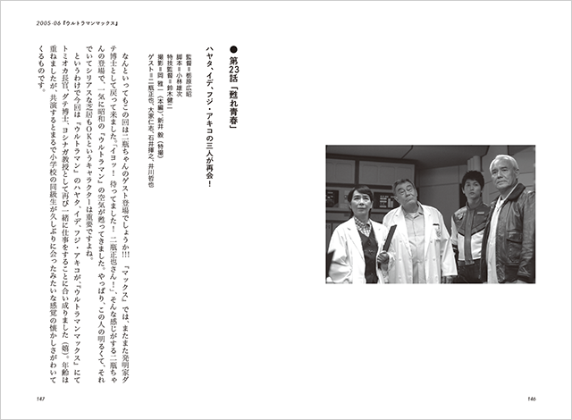 P146_147.png