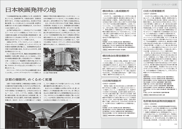 P178_179.png