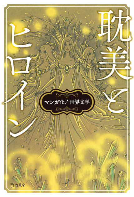 3720317443-original_2-thumb-