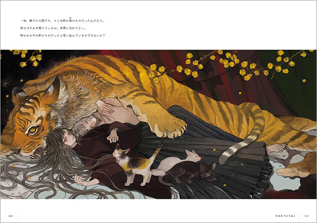 neko-gasyu_sample.jpg