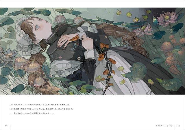 neko-gasyu_sample3.jpg