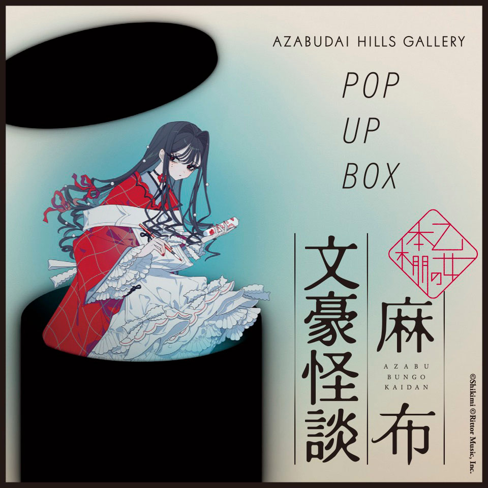 メインビジュアル